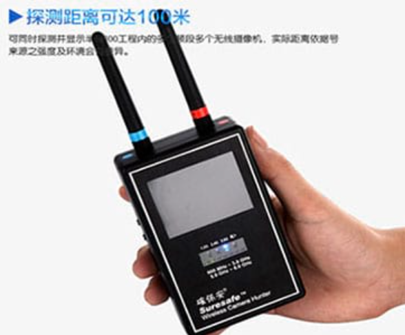 泊头手持式无线摄像头探测器